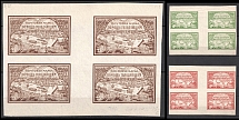 1921 Volga Famine Relief Issue, RSFSR, Russia, Blocks of Four (Forgeries)