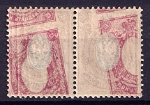 1908-23 15k Russian Empire, Pair (Zv. 89oa, Mirrored Offset Abklyach of Frame on back side, CV $90, MNH)