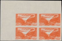 Worldwide Air Post Stamps and Postal History - Lebanon - 1947, Bay of Jounie, 20p red orange, printed on white paper, top left corner sheet margin imperforated block of four with double impression, full OG, NH, VF and with high …