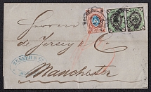 1874 (7 May) Cover from Moscow to Manchester (England), franked with two 3k and 10k (Sc. 20, 23) tied by Moscow datestamp, 'Zenker & Co' handstamp