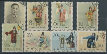 People's Republic of China - 1962, Stage Arts of Mei Lan-fang, 4f-50f, complete set of eight, neatly cancelled (no gum, light hinges), VF, C.v. $340, China Post No.C94, Scott #620-28…
