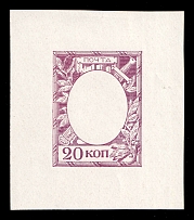1913 20k Alexander I, Romanov Tercentenary, Frame only die proof in light plum, printed on chalk surfaced thick paper