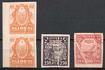 1921 RSFSR, Russia ('Accordions', Foldovers)