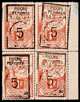 1922-23 5r Odessa, Month of Barracks Renovation, Russia, Block of Four