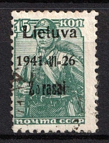 1941 15k Zarasai, Lithuania, German Occupation, Germany (Mi. 3 a II B, Canceled, CV $100)