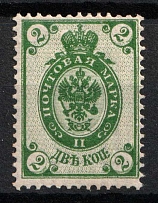 1902 2k Russian Empire, Vertical Watermark (Sc. 56, Zv. 59, SHIFTED Background, CV $40)