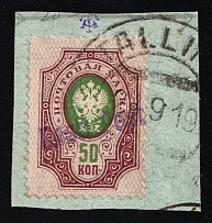 1919 50k Tallinn Reval Estonia on piece, Russia, Civil War, Eesti Post (Mi. 10 A, Certificate, Readable Postmark, CV $260)