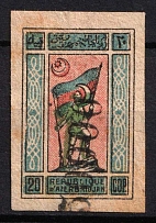 1923 50000r on 20k Azerbaijan, Russia, Civil War (Zag. 18Ta on 12 Tb, OFFSET of Green, INVERTED Overprint, CV $40)