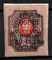 1920 10.000r on 1r Wrangel Issue Type 1, Russia, Civil War (Kr. 47 Tc, INVERTED Overprint, Signed, CV $40)