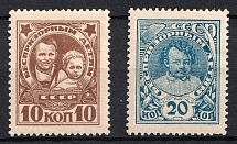 1926-27 Post-Charitable Issue, Soviet Union, USSR (no Watermark)