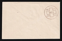 1879 Odessa, Red Cross, Russian Empire Charity Local Cover, Russia (Size 110 x 72 mm, No Watermark, White Paper, Cat. 150)