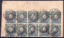 1916 5r Offices in China, Russia, Block (Shanghai Postmarks, CV $230)