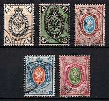 1865 Russian Empire, no Watermark, Perf 14.5x15 (Sc. 12 - 18, Zv. 11 - 16, Canceled, CV $130)