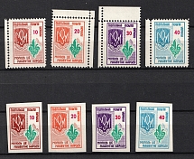 1956 Youth is the Future of the Nation, Ukraine, Underground Post (Perf+Imperf, Full Sets, MNH)