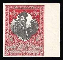 1915 3k Russian Empire, Charity Issue (Zag. 131Па, Zv. 118C, Imperforate, CV $900)