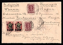 1923 (10 March) RSFSR, Russia, Registered Cover from Moscow to Warna (Bulgaria), multiple franked RSFSR Stamps Issues