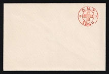 1883 Odessa, Red Cross, Russian Empire Charity Local Cover, Russia (Size 113 x 75 mm, Watermark \\\, White Paper, Cat. 192)