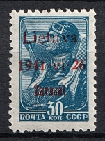 1941 30k Zarasai, German Occupation of Lithuania, Germany (Mi. 5 I b, CV $60, MNH)