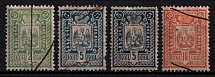 1892 Office of the Institutions of Empress Maria Revenues, Russia, Non-Postal (Canceled)