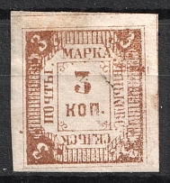 1882 3k Zenkov Zemstvo, Russia (Schmidt #3, R, CV $900)