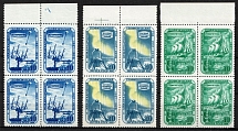 1958 International Geophysical Year, Soviet Union, USSR, Russia, Blocks of Four (Margins, Full Set, MNH)