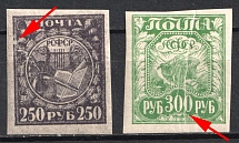 1921 RSFSR, Russia (Print Errors)