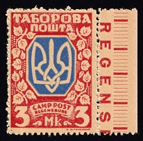 1947 3m Regensburg, Ukraine, DP Camp, Displaced Persons Camp (Proof, Control Inscription, CV $80, MNH)