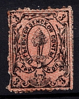 1873 3k Orgeev Zemstvo, Russia (Schmidt #5, CV $100)