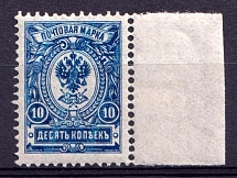 1908-23 10k Russian Empire (Margin, Double Varnish Lines, MNH)
