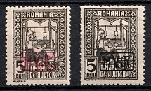 1918 Romania, German Occupation, Germany (Mi. 5 a, 5 b, Full Set, CV $160)