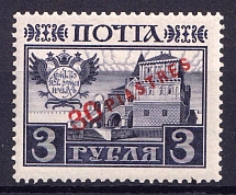 1913 30pia Romanovs, Offices in Levant, Russia (CV $30, MNH)