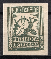 1943 20f Woldenberg, Poland, POCZTA OB.OF.IIC, WWII Camp Post, Official Stamp (Fi. U 1, Full Set)