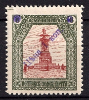 1910-12 1k on 6k Poltava Zemstvo, Russia (Schmidt #54, CV $50)