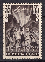 1932-33 35k The 15th Anniversary of the October Revolution, Soviet Union, USSR (Zv. 311, CV $280, MNH)