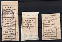 1880 Baku, District Court, Chancery Stamp, Revenues, Russia, Non-Postal (Canceled)
