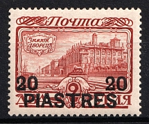 1913 20pi Romanovs Offices in Levant, Russia (MNH)