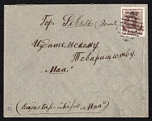 Gazenpot, Kurlyand province Russian empire (cur. Aizpute, Latvia). Mute commercial cover to Revel. Mute postmark cancellation