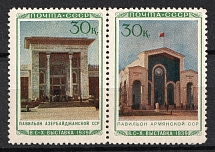 1940 the All-Union Agriculture Fair in Moscow, Soviet Union, USSR, Pair (Zv. 670, 673, MNH)
