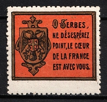 1914-18 Serbia, 'O Serbs! Never Despair, the Heart of France is with You', World War I Military Propaganda (MNH)