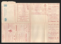 1898 Series 25 St. Petersburg Charity Advertising 7k Letter Sheet of Empress Maria, Mint
