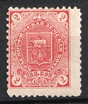 1894 2k Krasnoufimsk Zemstvo, Russia (Schmidt #2 [RR], CV $300)