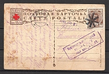 Mute Postmark, Postcard, Censorship (Mute Type #592)