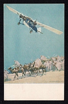 'North Africa Aviation S.A.', WWII Italy Propaganda Postcard, Mint