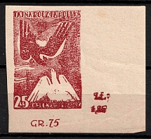 1942-44 25gr Poland, Secret Underground Post (Lila, Imperforate, Corner Margin, Plate Number, MNH)
