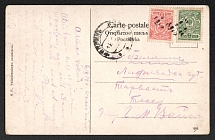 1914 (6 Oct) Warsaw, Warsaw province Russian Empire (cur. Poland) Mute commercial postcard to Fellin, Mute postmark cancellation
