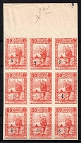 First Essayan, 5 kop on 50 Rub, upper part of the sheet, block of 9 with one overprint missing, NH, Very Rare (MNH)