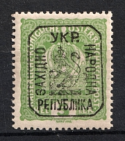 1918 5h Lviv, West Ukrainian People's Republic (Signed, CV $30)