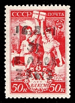 1942 3r on 50k B. Alexandrovka, German Occupation of Ukraine, Germany (Mi. 10 III, Signed, CV $390, MNH)