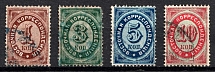 1872 Eastern Correspondence Offices in Levant, Russia (Kr. 16 - 19, Horizontal Watermark, Full Set, Canceled, CV $200)