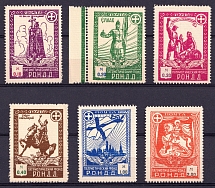 1948 Munich, The Russian Nationwide Sovereign Movement (RONDD), DP Camp, Displaced Persons Camp (Wilhelm 31 z A - 36 z A, CV $80)